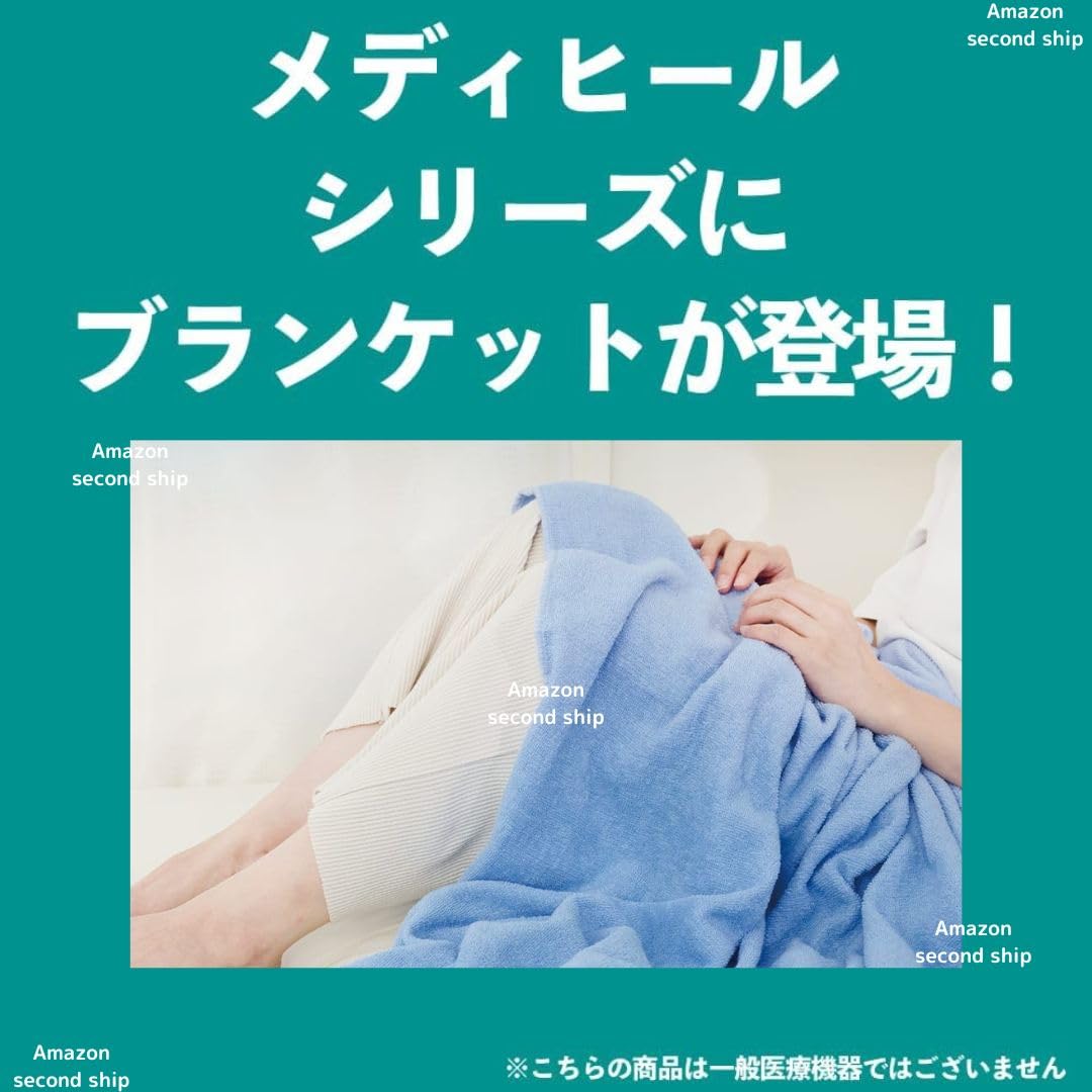 Amazon｜ワークマン メディヒール タオルブランケット タオルケット